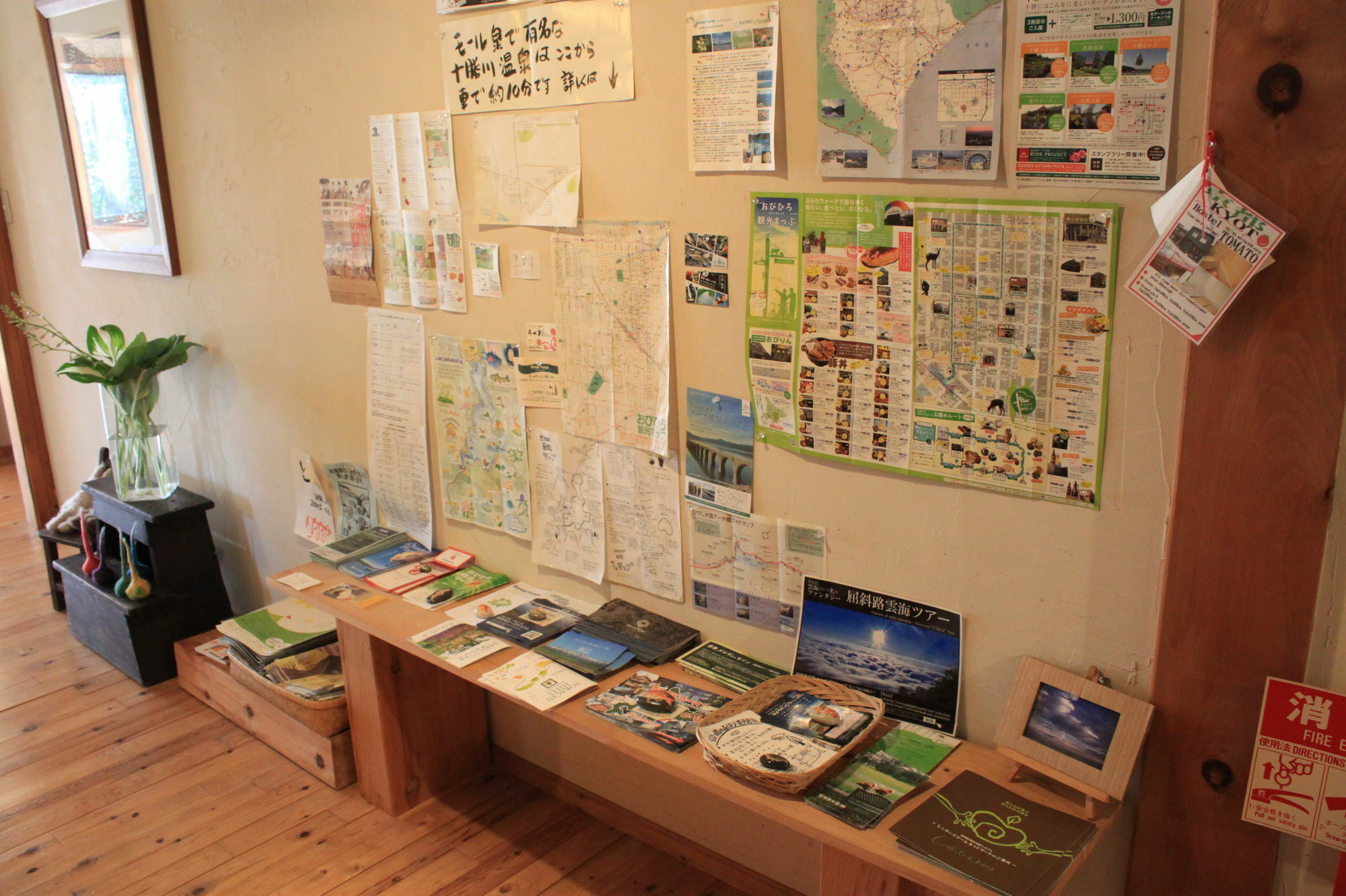 Toipirka Kitaobihiro Youth Hostel Otofuke Exteriör bild